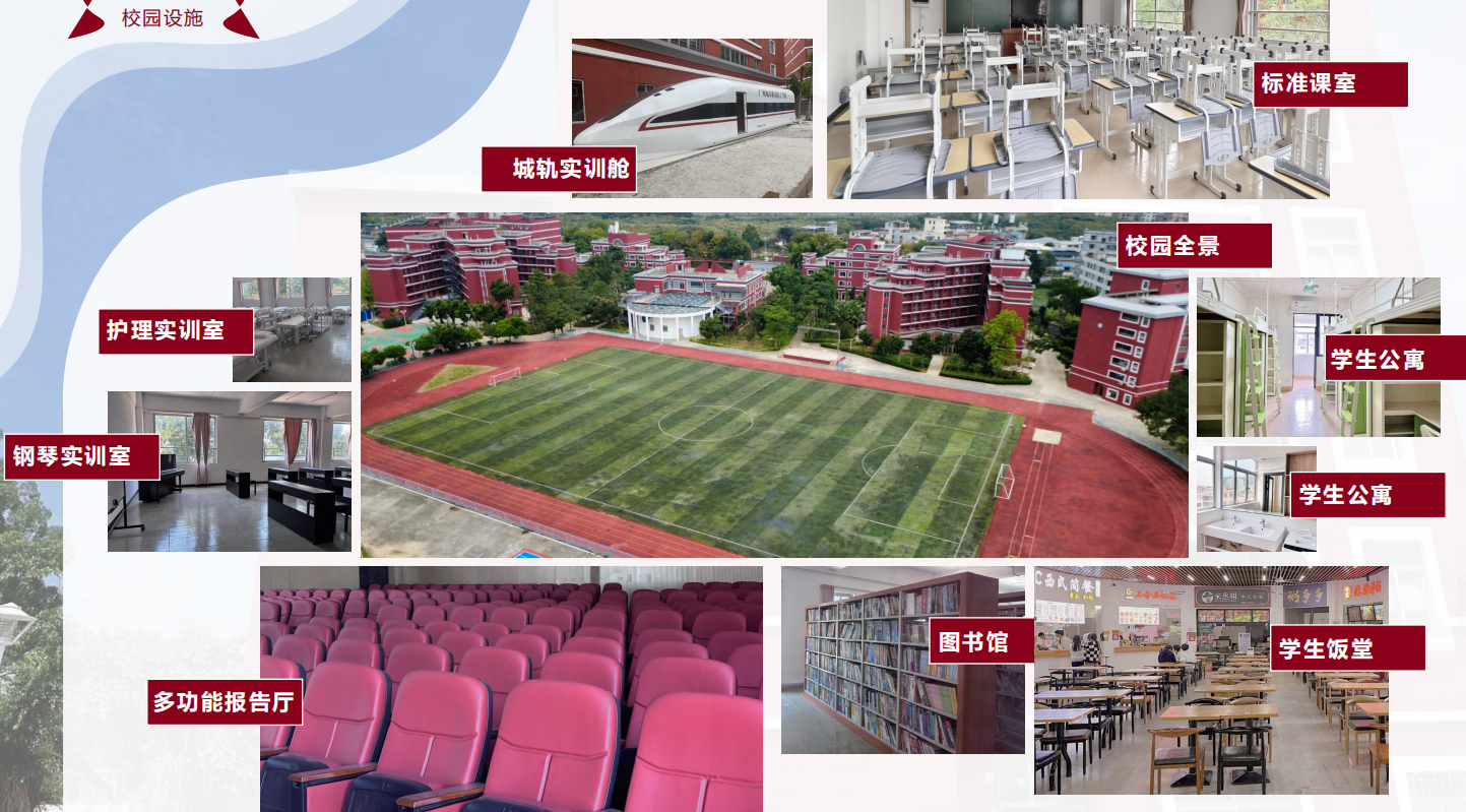 广州城市职业技工学校校园环境一角