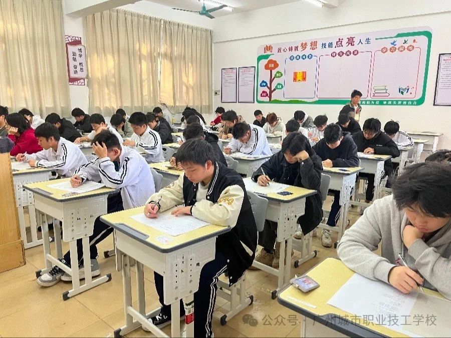 广州城市职业技工学校升学部-管理方式