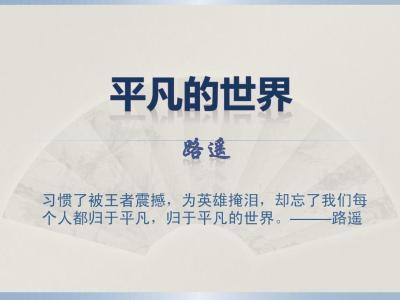 高职高考课外阅读推荐